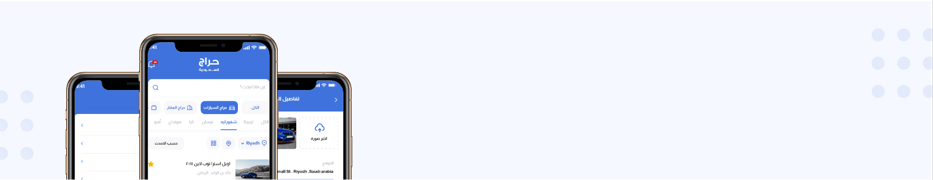 حمل-التطبيق-الان